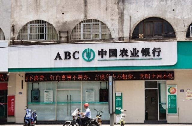 1万块农业银行活期利息是多少,农业银行1万元一年利息多少钱