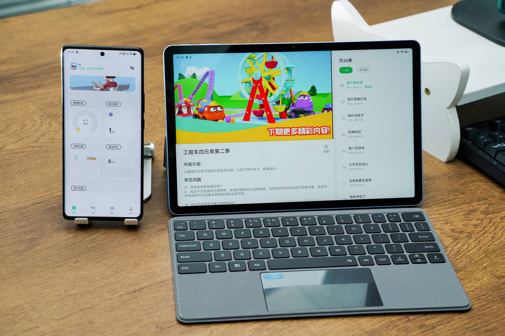 vivopad一代平板测评,vivopad测评性价比最高的平板