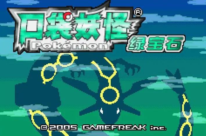 gba最经典的口袋精灵,gba最经典口袋