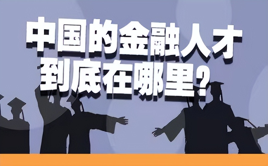 银行初入职场小白的生存法则,没有银行工作经验怎么面试