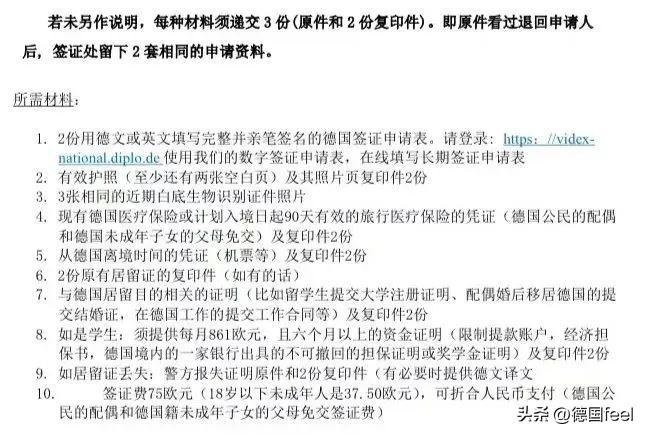 鐣欏痉绛捐瘉,鐣欏痉绛捐瘉娌堥槼鍔炵悊澶氫箙閫氳繃