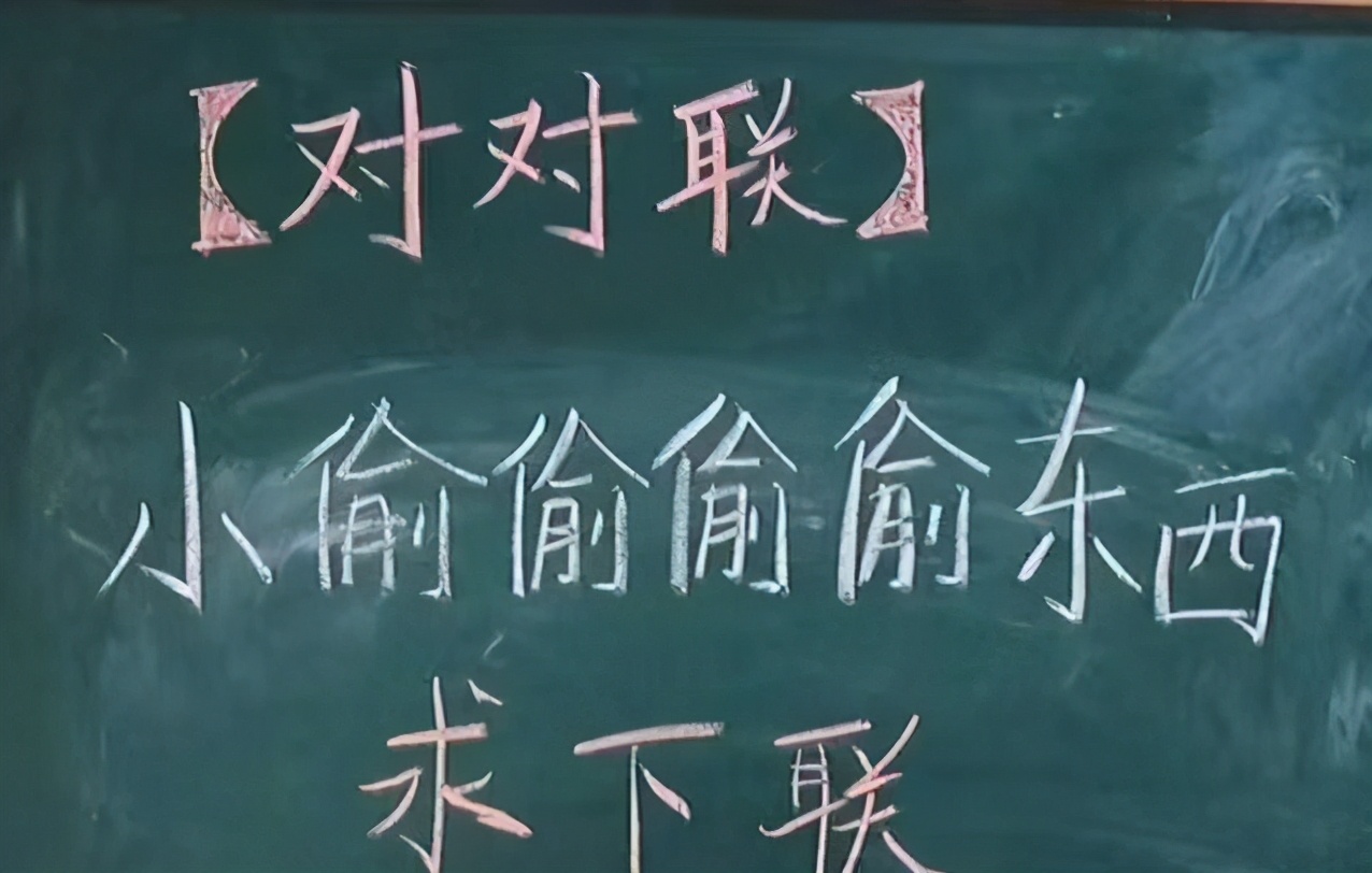 “姑娘，你知道衣服上的字是什么意思吗？”哈哈哈自信的姑娘最美