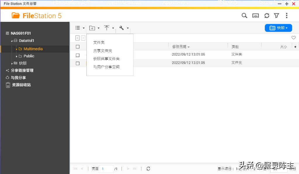 威联通nas详细教程,威联通nas快速入门