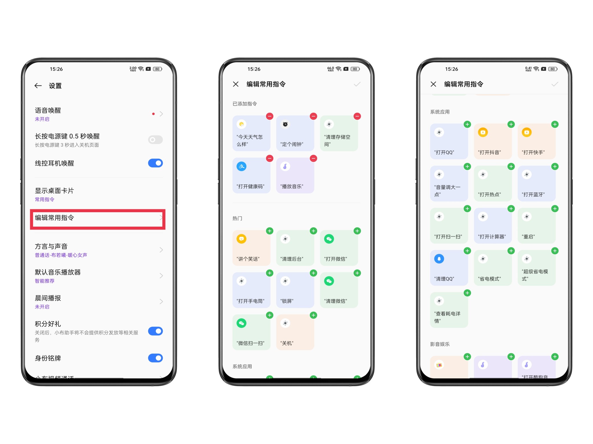 助手我有，只需动口，“布”需动手