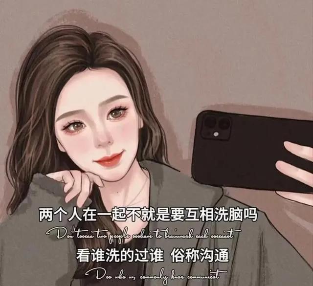 520不谈爱，谈谈恋爱经验