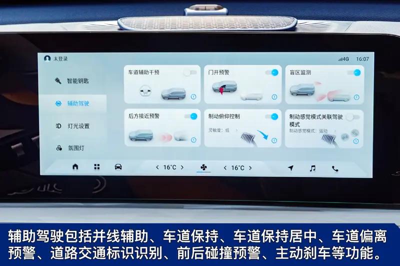 抢先试驾新款瑞虎7超能版,瑞虎7plus1.5tcvt试驾评测