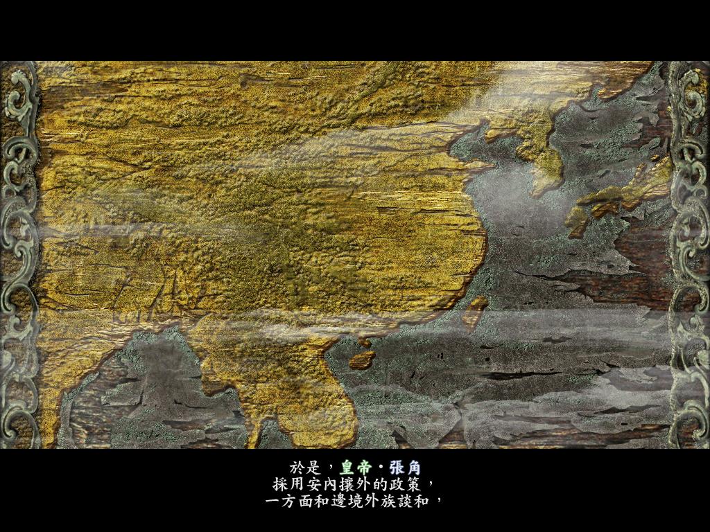 三国志9好的玩法,三国志9游戏攻略最全