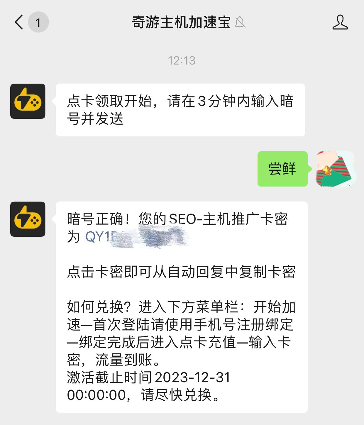任天堂switch更改dns,switchlite更改dns后效果