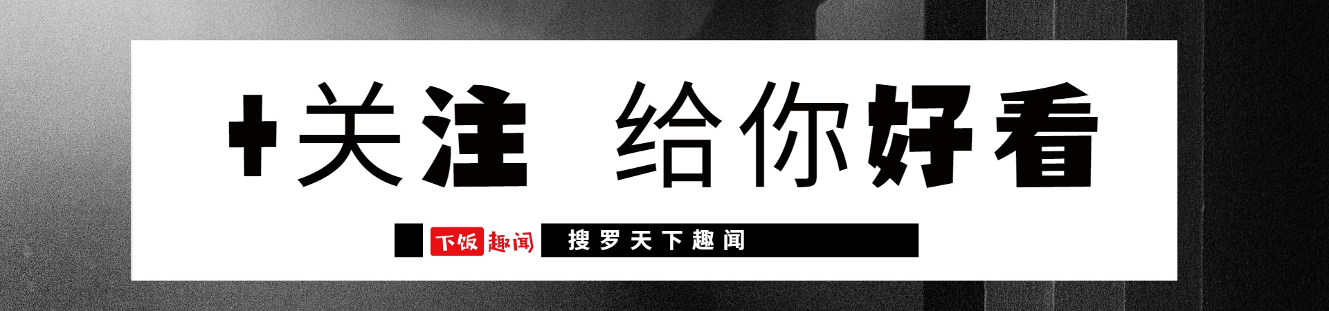 关于打假声明的图片,打假各个品牌假货怎么处罚