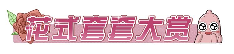 不同价钱的避孕套有什么区别,避孕套女士避孕套分好坏吗