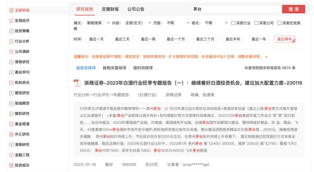 2023报复性赚钱，我费尽心血整理了39个良心搞钱工具，早用早赚到