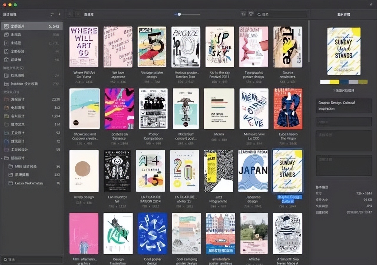 推荐4款实用的效率工具,最实用的效率工具