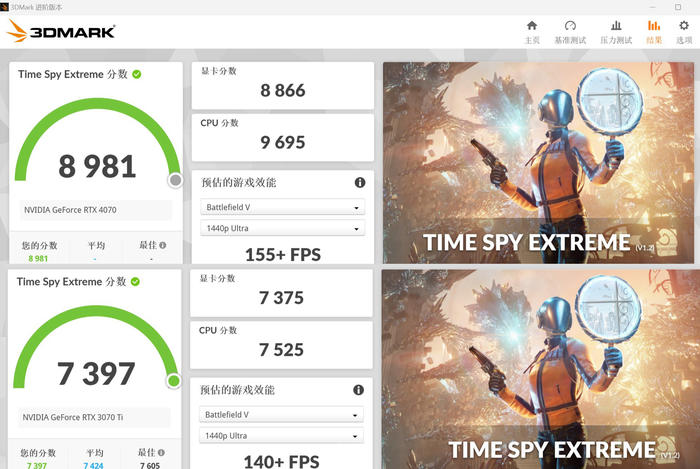 影驰rtx4070星耀显卡,影驰geforcertx30708g旗舰显卡