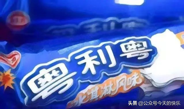 讽刺假货的段子,关于山寨产品的搞笑段子