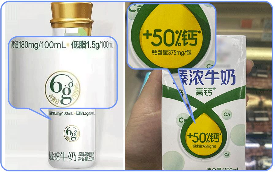 被列入黑名单的奶，有娃喝到严重缺钙！医生：包装上这行字一定要看清楚