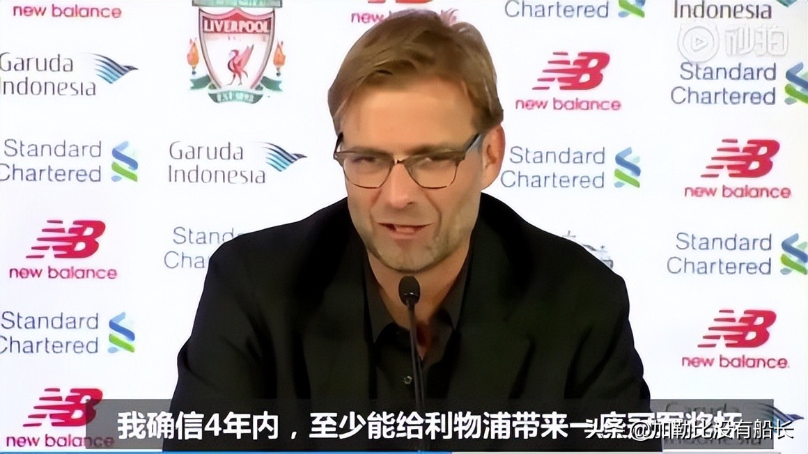 如果奇迹有颜色那一定是利物浦,利物浦还能上演伊斯坦布尔奇迹吗