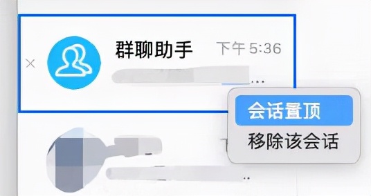 跟上手机版脚步！PC版微信喜迎更新：终于不怕被群消息骚扰了