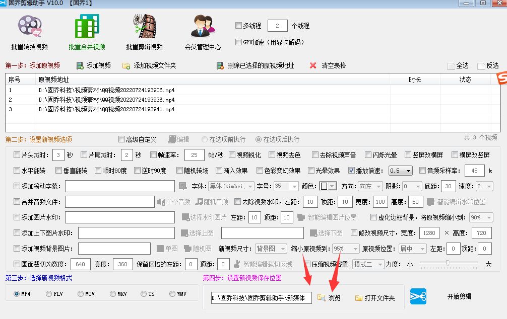 如何设置视频置顶提高播放量,视频怎么剪辑提高播量