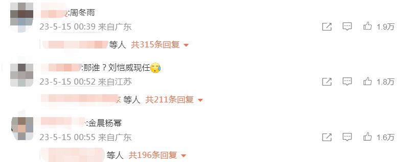 女明星油腻事件,女明星油腻合集