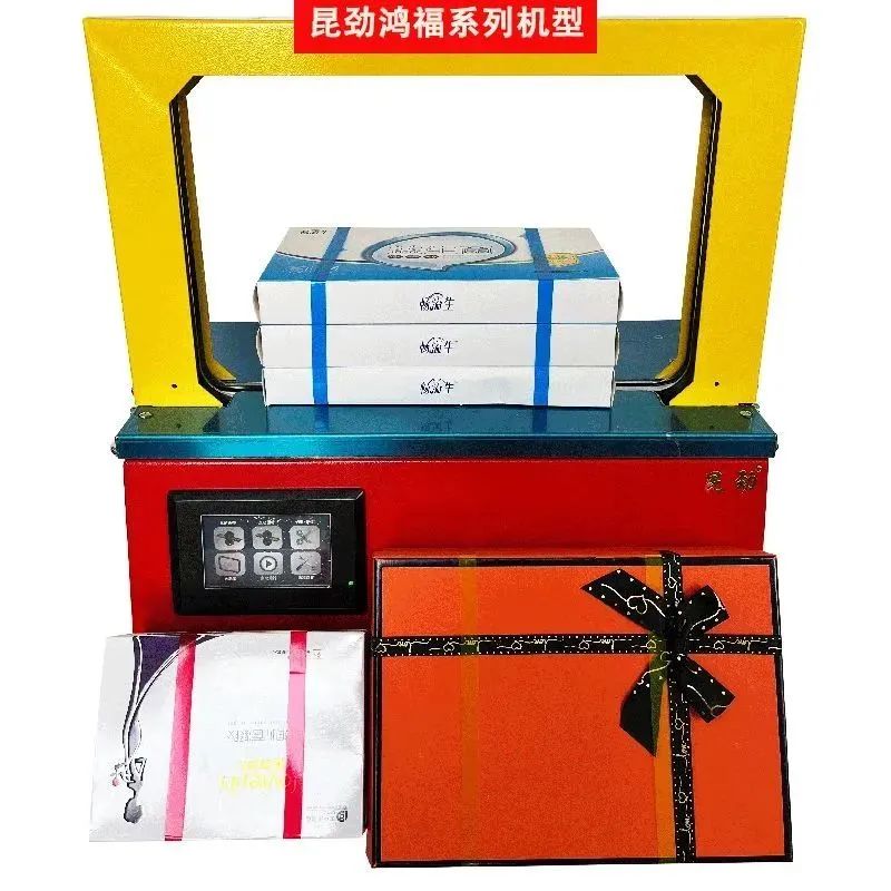 全自动打包机多少钱一台啊,全自动废纸打包机160吨