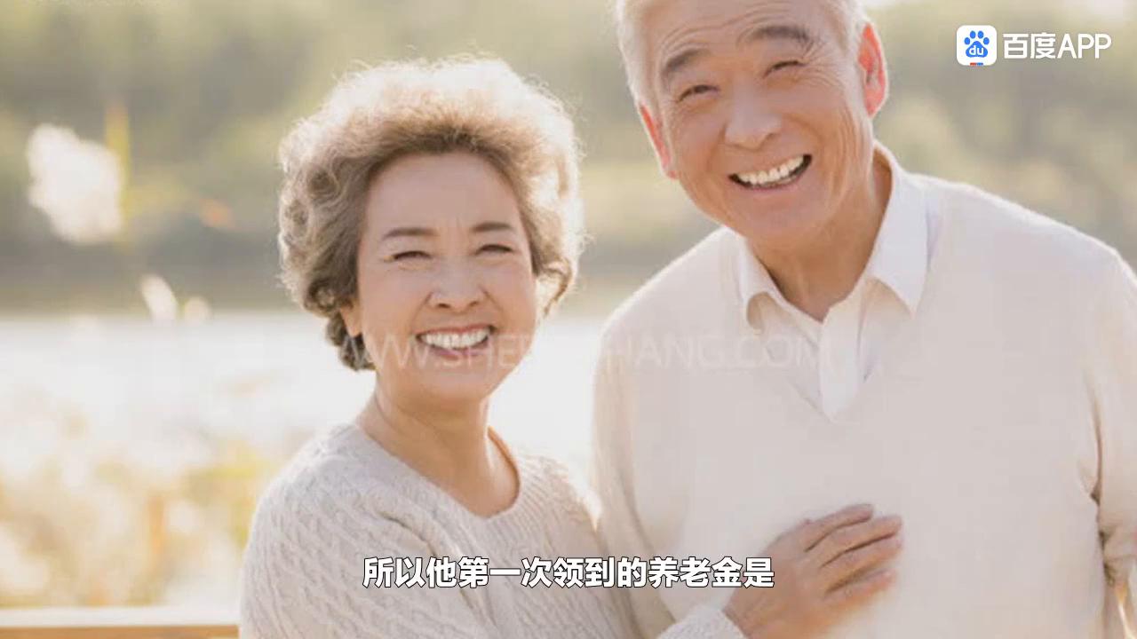 北京代办退休手续机构,社保退休金领取如何办理