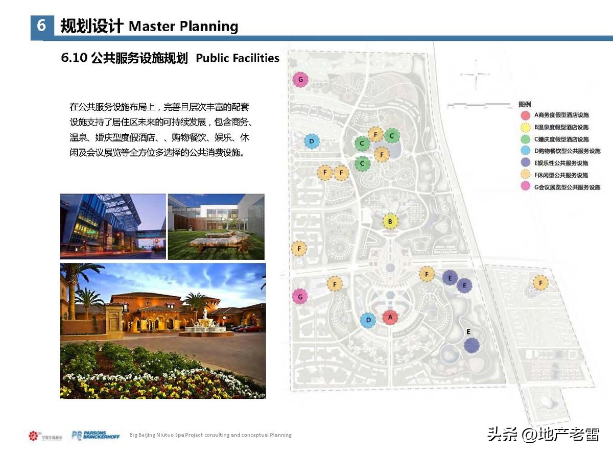 固安牛驼温泉孔雀城二期谁开发的,固安县华夏幸福基业物业