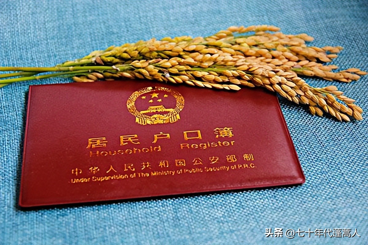 身份证冷知识你知道几个,你知道你身份证有几个电话号码吗