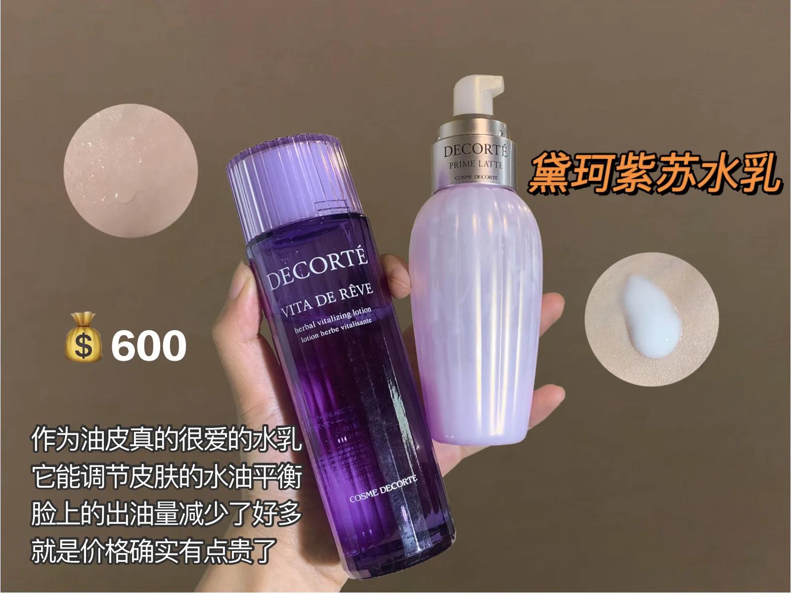 只有内行人才知道的大牌平替,那些不为人知的大牌平替