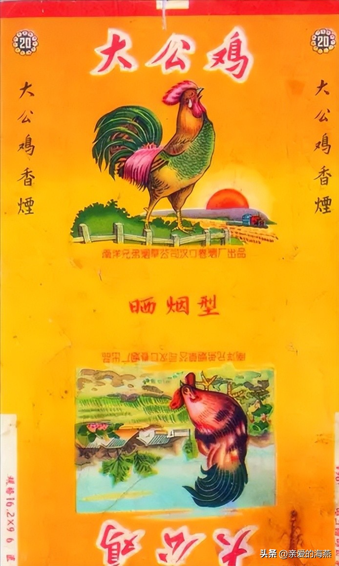 8款老牌香烟抽过的都老了 (中国绝版老香烟见过五种以上)