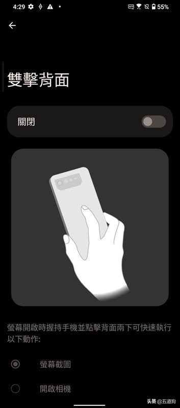 rogphone6,华硕rogphone