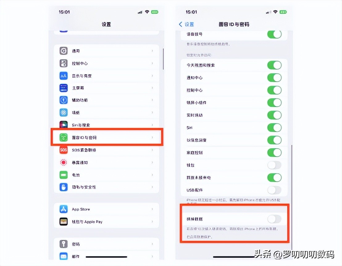 换新iphone的实用技巧,最全iphone使用技巧汇总建议收藏