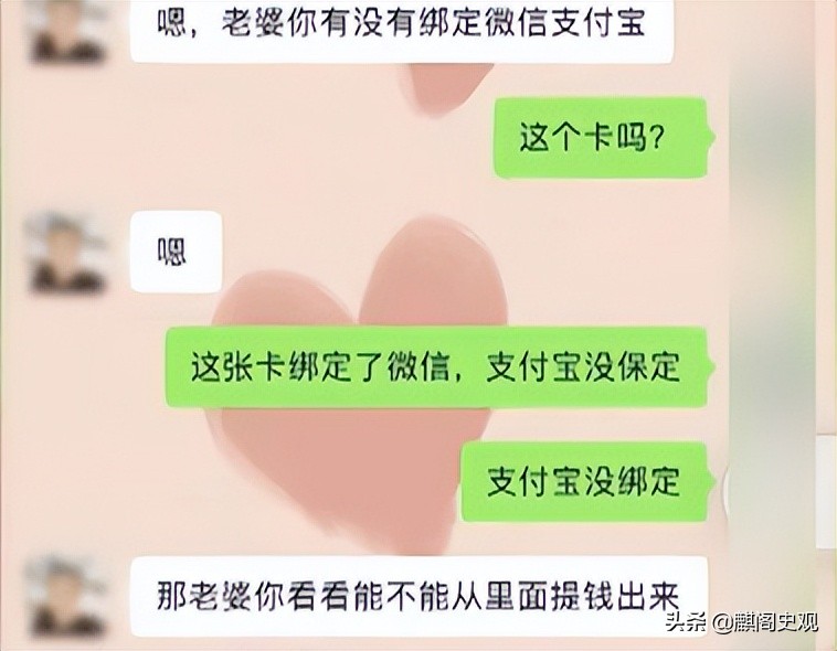 以婚恋为手段诈骗120余人被骗,女子被骗87次连环骗