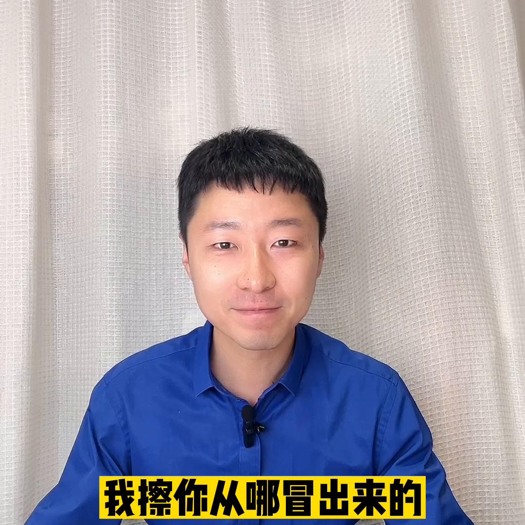 当你找来卖葆藓的人沟通时#搞笑