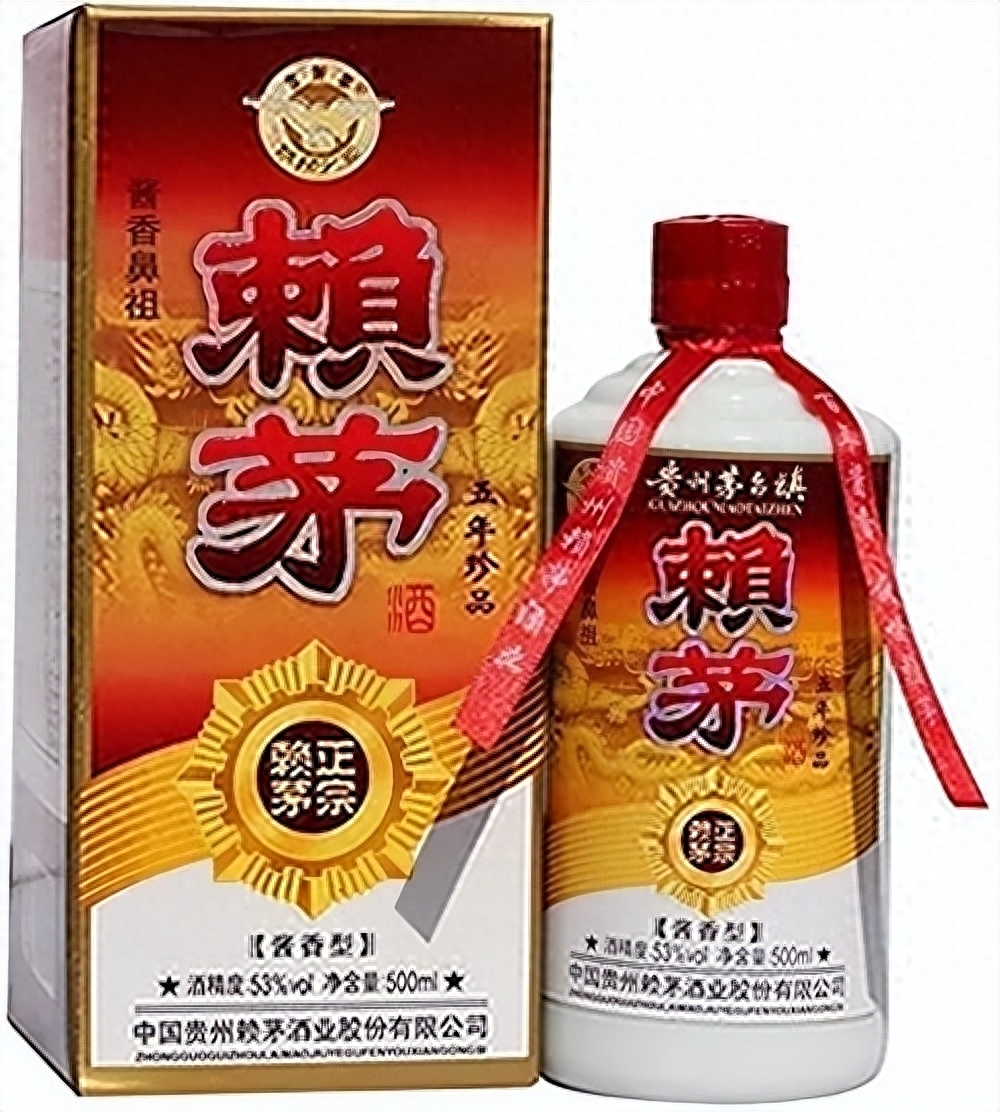 赖茅酒53度酱香型价格表大全,赖茅酒一箱6瓶53度1976年的赖茅酒