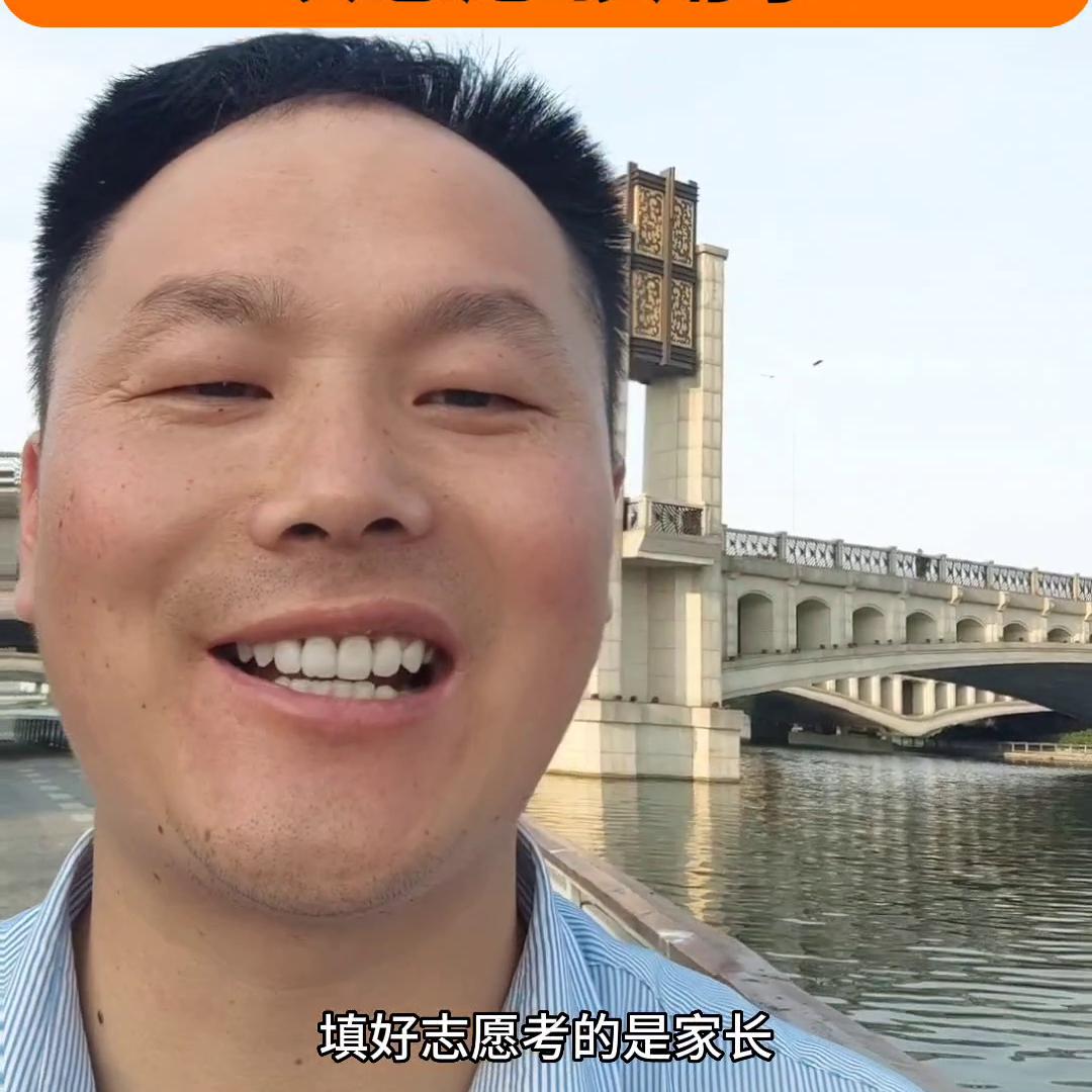 高考80个平行志愿怎么填写,填报志愿可以填两份志愿吗