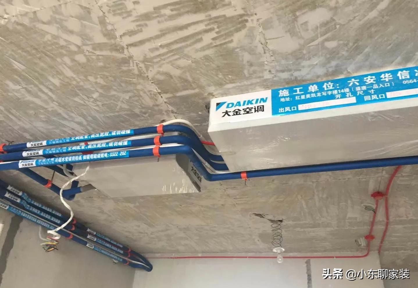 新空调自己动手安装详细步骤图解,空调怎么选好