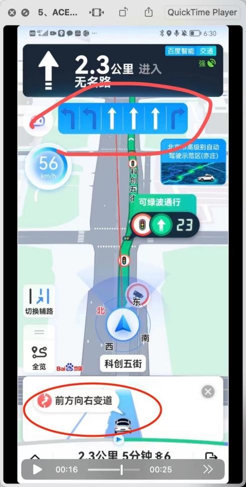 百度地图和高德地图同场竞技，再次升级的地图哪家更胜一筹？