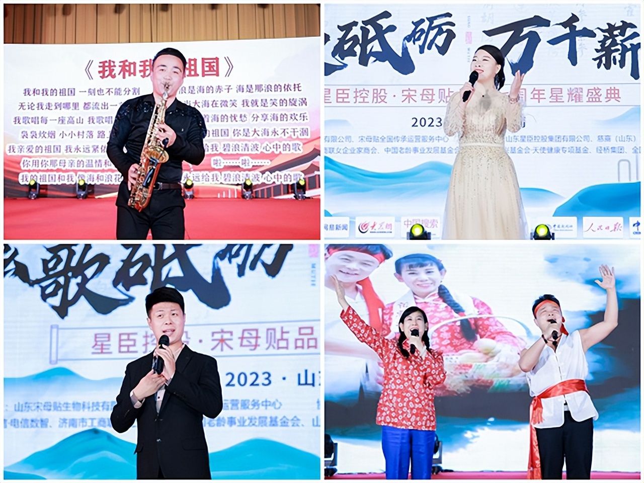 天使妈妈基金会筹款平台,天使健康专项基金