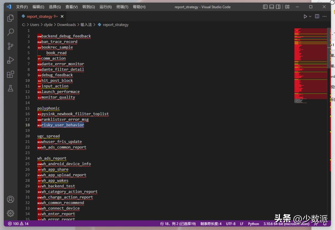 微信输入法26键打字快速教学,微信输入法速成