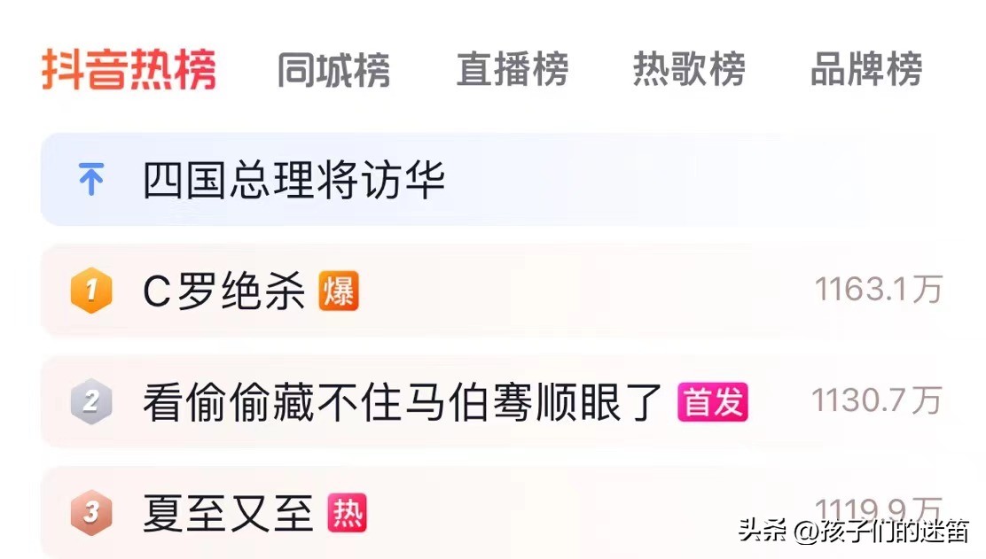 “摇滚白素贞”：野生音乐博主的养成之路