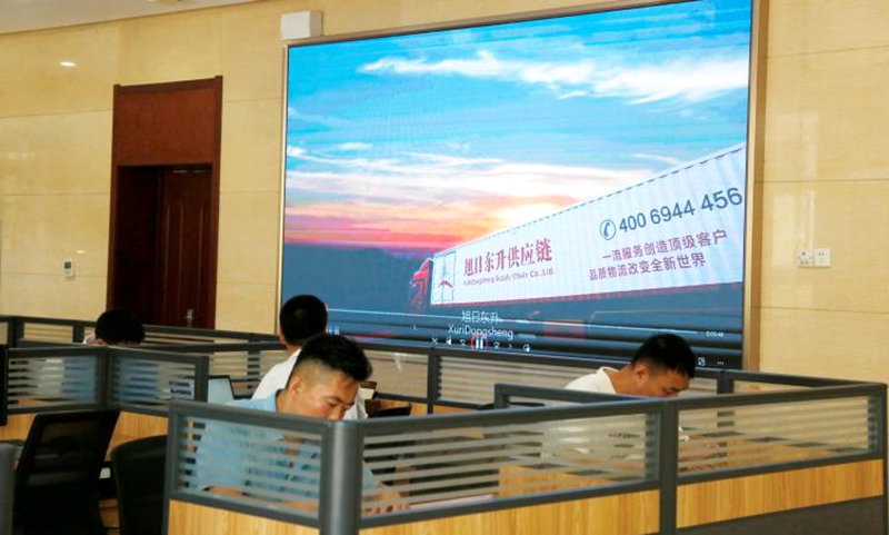 旭日协鑫零碳创新产业总部项目落地晋源