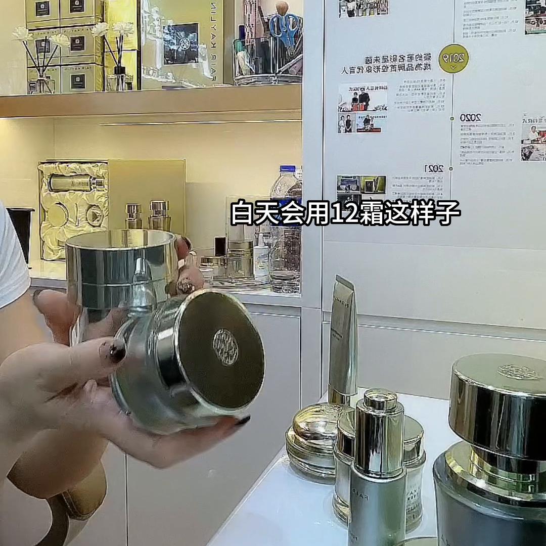 十件套使用順序新手寶寶使用貴婦膏教程這號頂置視頻參考