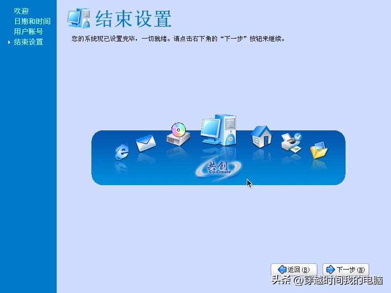 远程安装linux操作系统的详细教程,linux系统小白一键安装