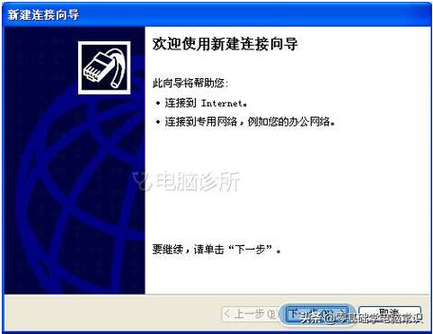 win11网络图标消失,任务栏网络连接图标消失