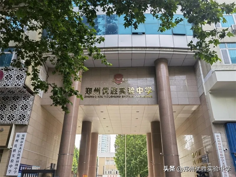 选*民择**办高中有哪些优势?