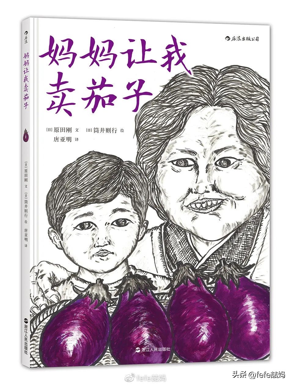 母亲节推荐的书小学,母亲节书单大全