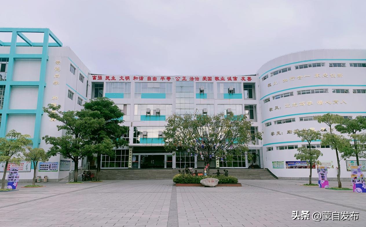 文明校园创建活动红旗小学,小学文明校园风采展播