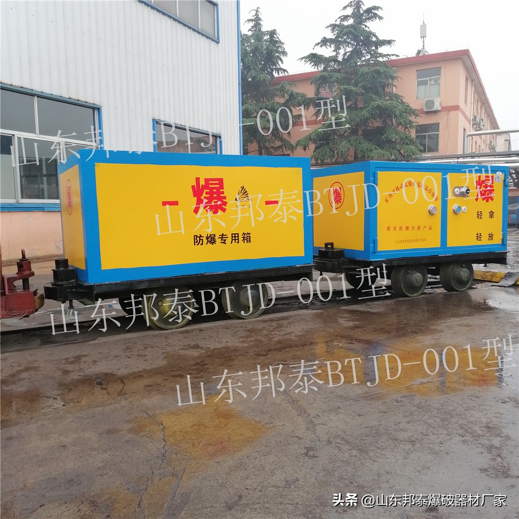吉林矿山*破爆**材料运输矿车厢、井下*破爆**作业专用有轨运输车