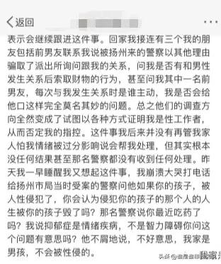 我又学到了一个新词“反抗不激烈不叫强奸”？