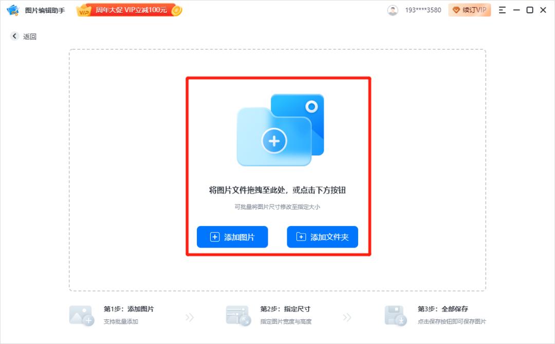 裁剪图怎么把尺寸改小,怎样裁剪图片却不改变比例